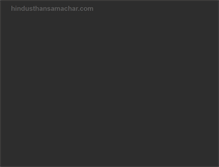 Tablet Screenshot of bengali.hindusthansamachar.com